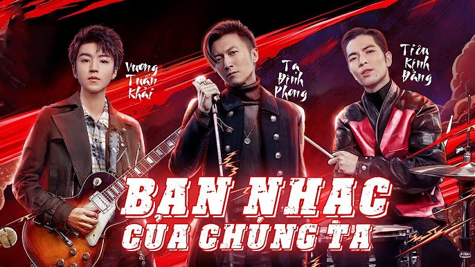 Ban Nhạc Của Chúng Ta 2020