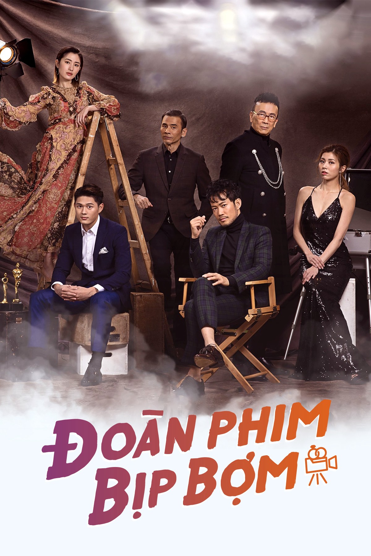 Đoàn Phim Bịp Bợm 2021