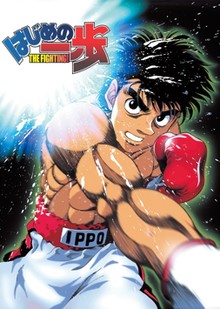 Hajime No Ippo 2015