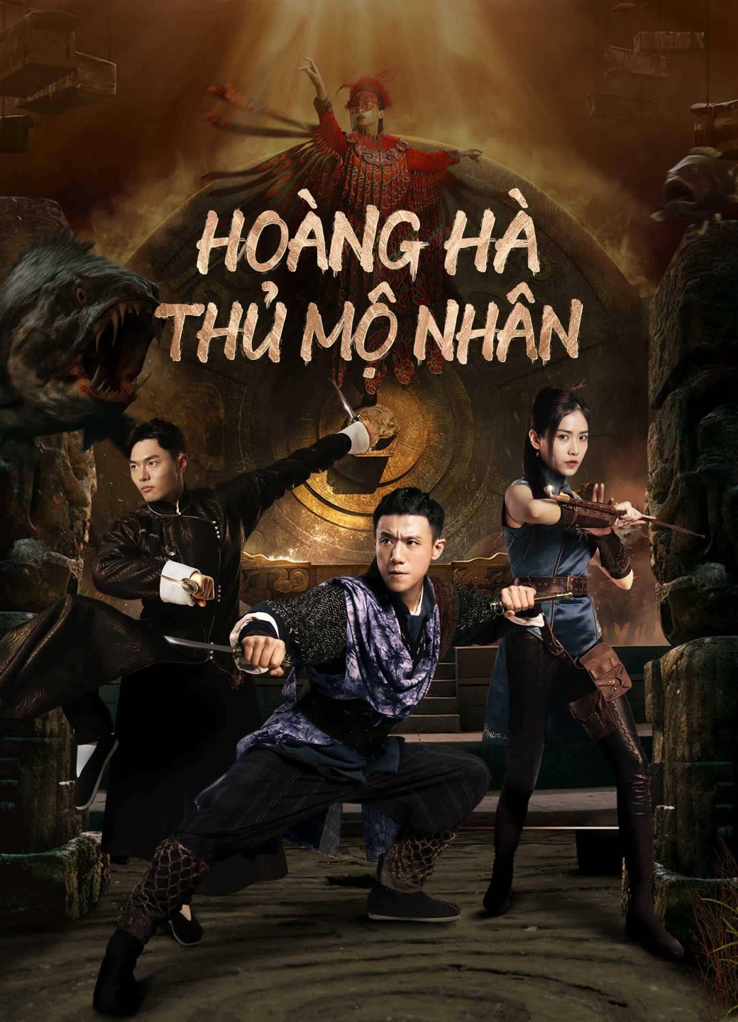 Hoàng Hà Thủ Mộ Nhân 2023