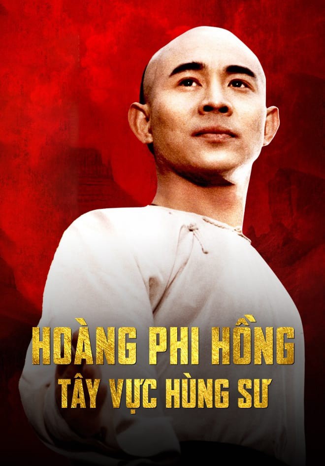 Hoàng Phi Hồng: Tây Vực Hùng Sư 1997