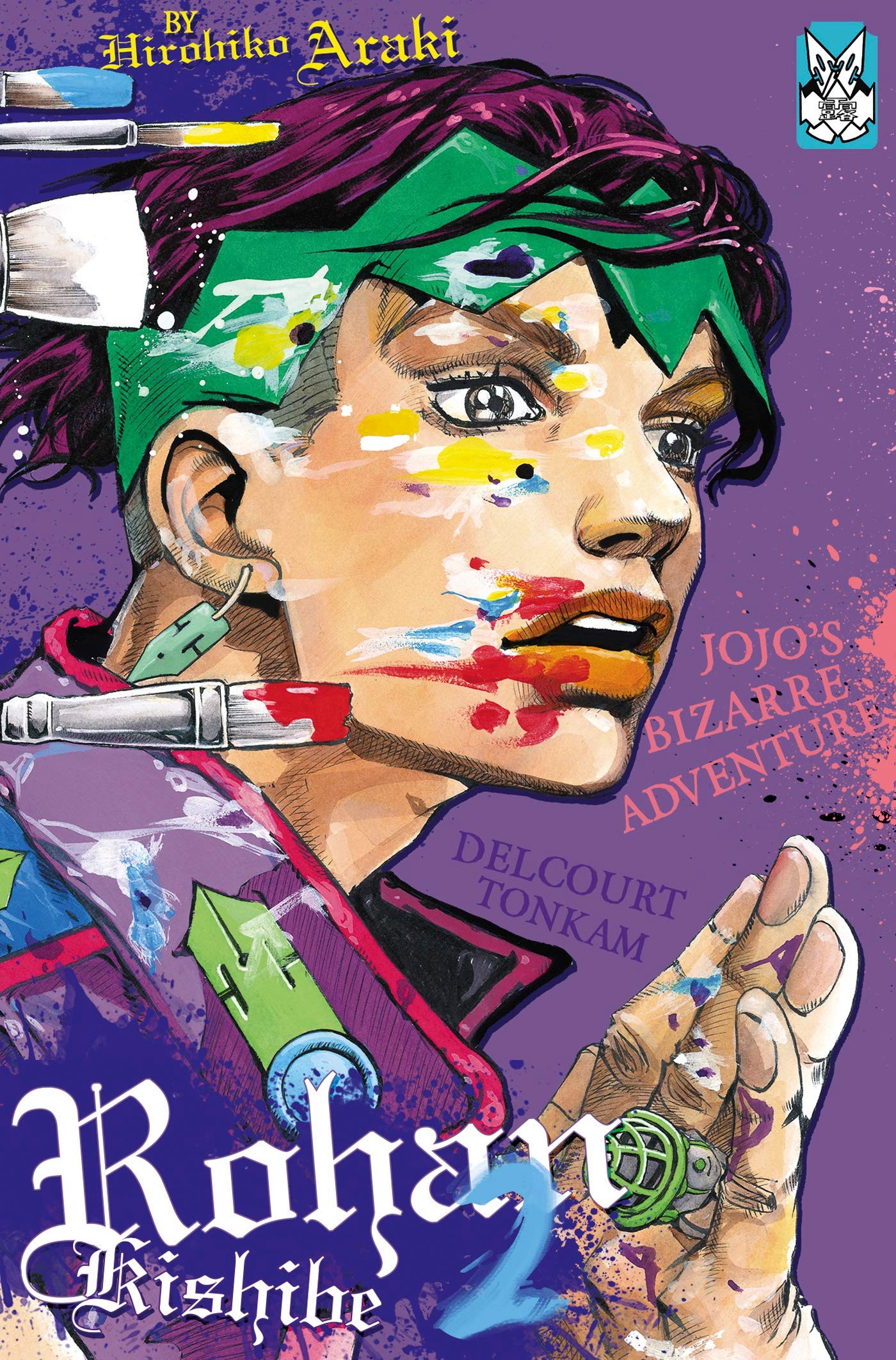 Kishibe Rohan đã nói vậy 2021