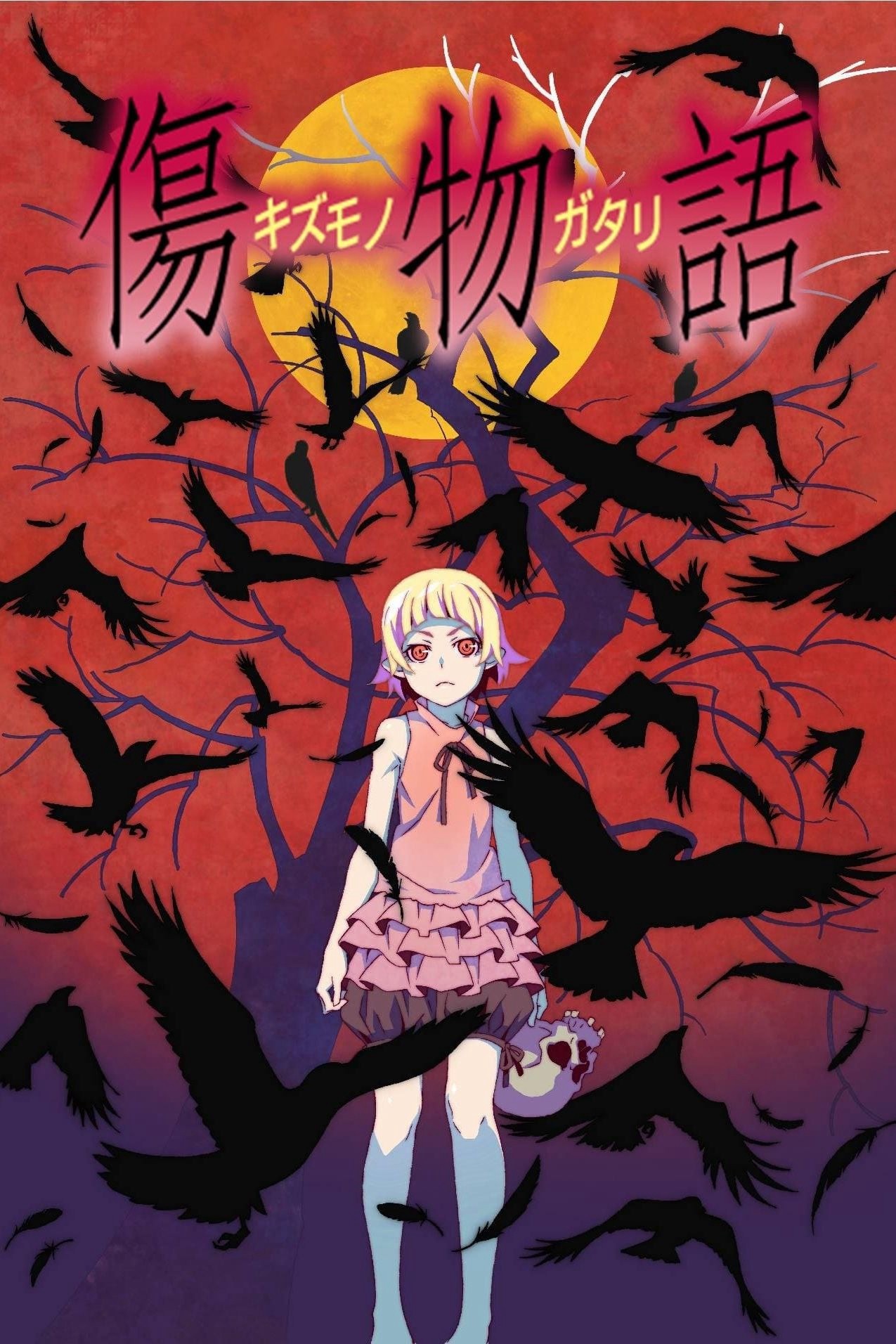 Kizumonogatari Phần 1: Thiết Huyết 2016