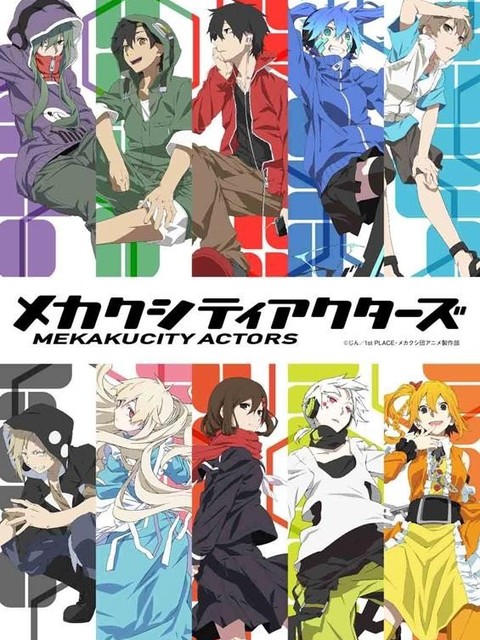 Mekakucity Actors 2014