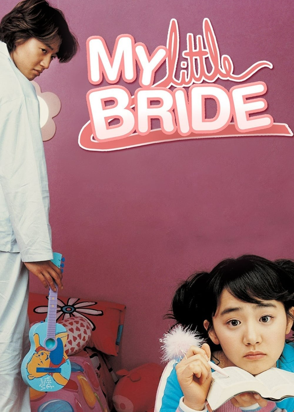 My Little Bride 2004