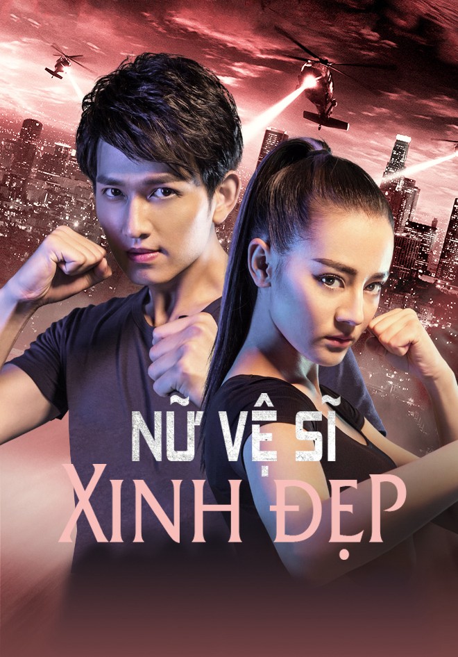 Nữ Vệ Sĩ Xinh Đẹp 2016