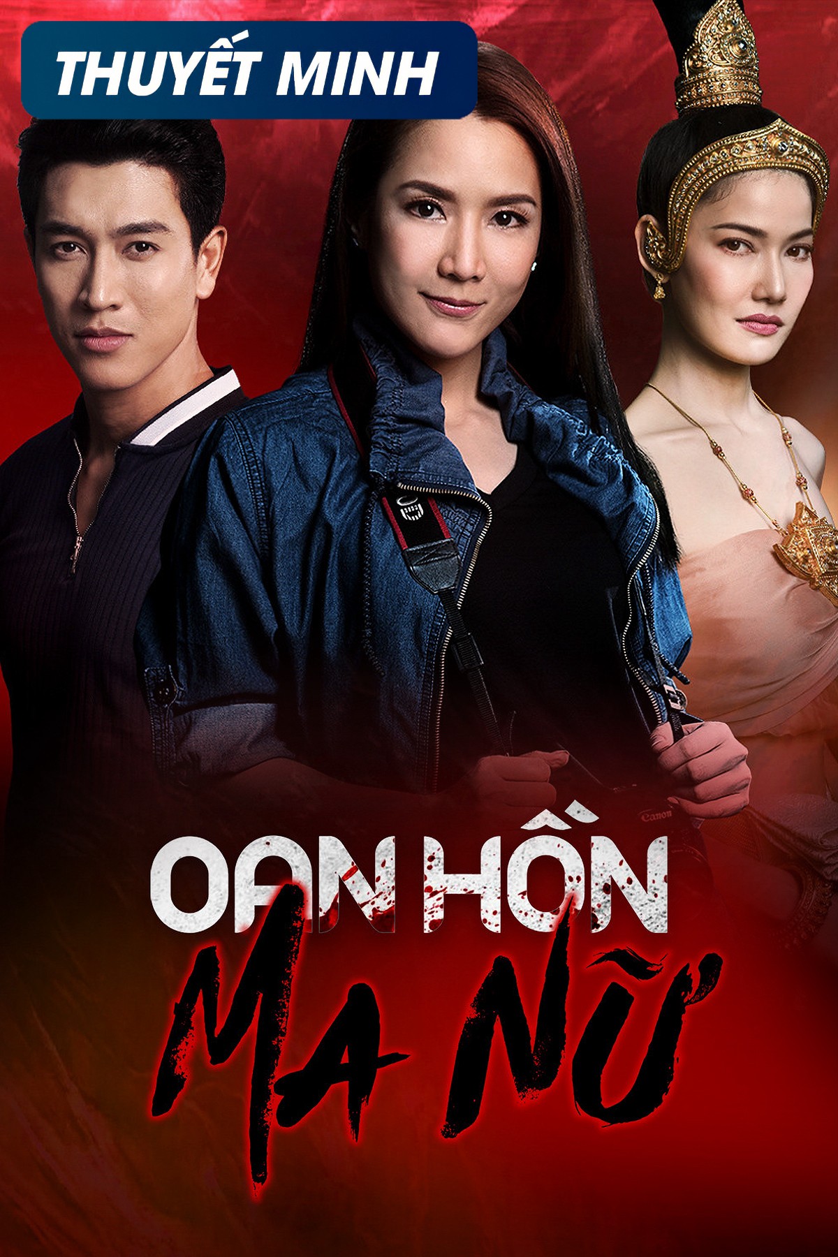 Oan Hồn Ma Nữ 2019