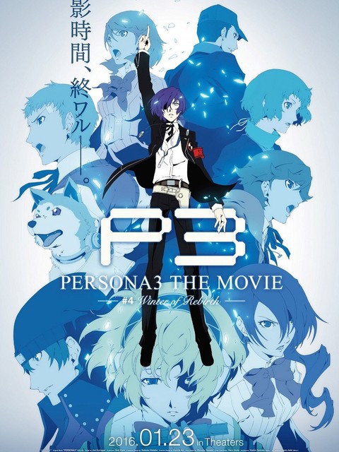 Persona 3 the Movie 4: Winter of Rebirth 2016