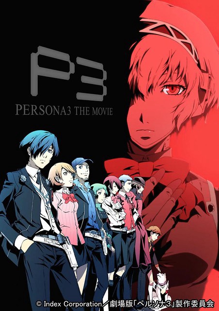 PERSONA3 THE MOVIE #2 Midsummer Knight's Dream 2014