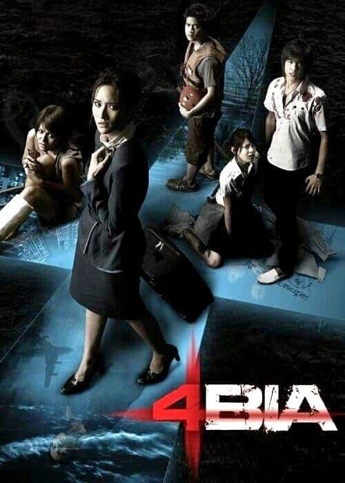 Phobia 2008