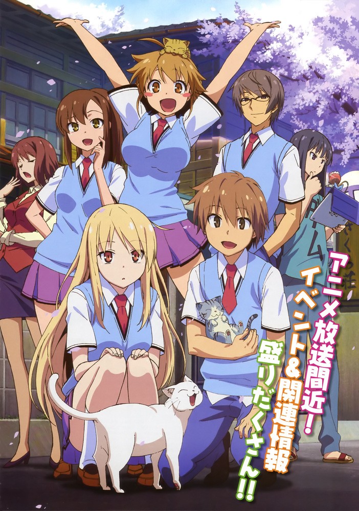 Sakurasou No Pet Na Kanojo 2015