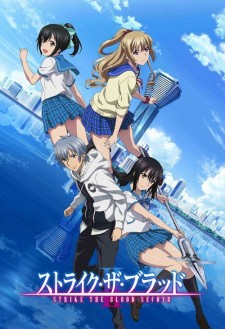 Strike the Blood II 2016