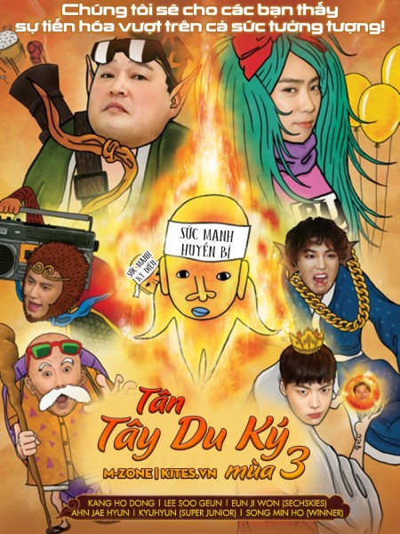 Tân Tây Du Ký 3 2017