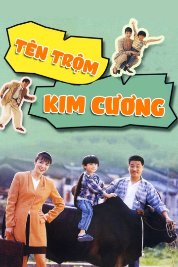 Tên Trộm Kim Cương 1992