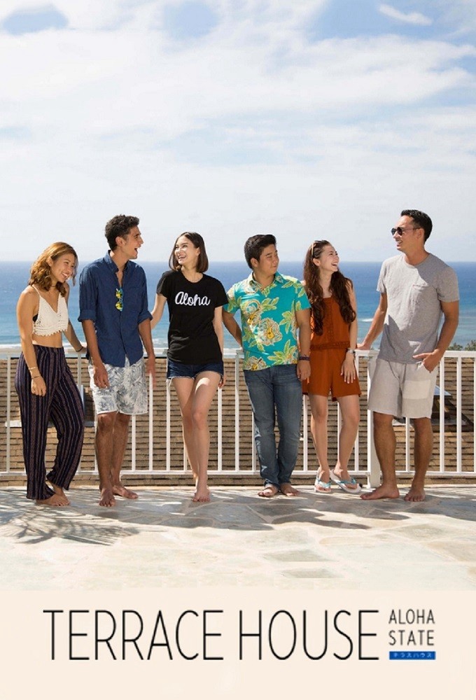 Terrace House: Tiểu bang Aloha (Phần 4) 2017