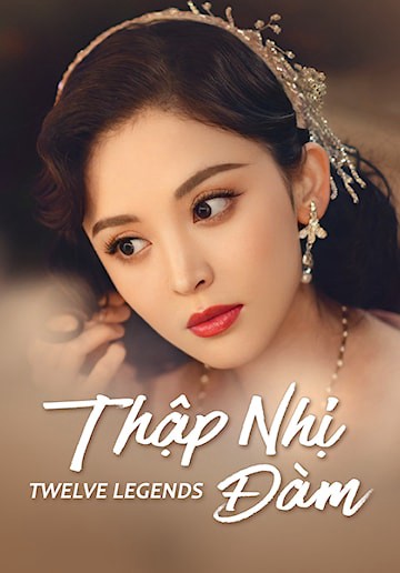 Thập Nhị Đàm 2021