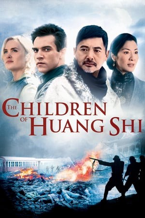 The Children of Huang Shi  2008