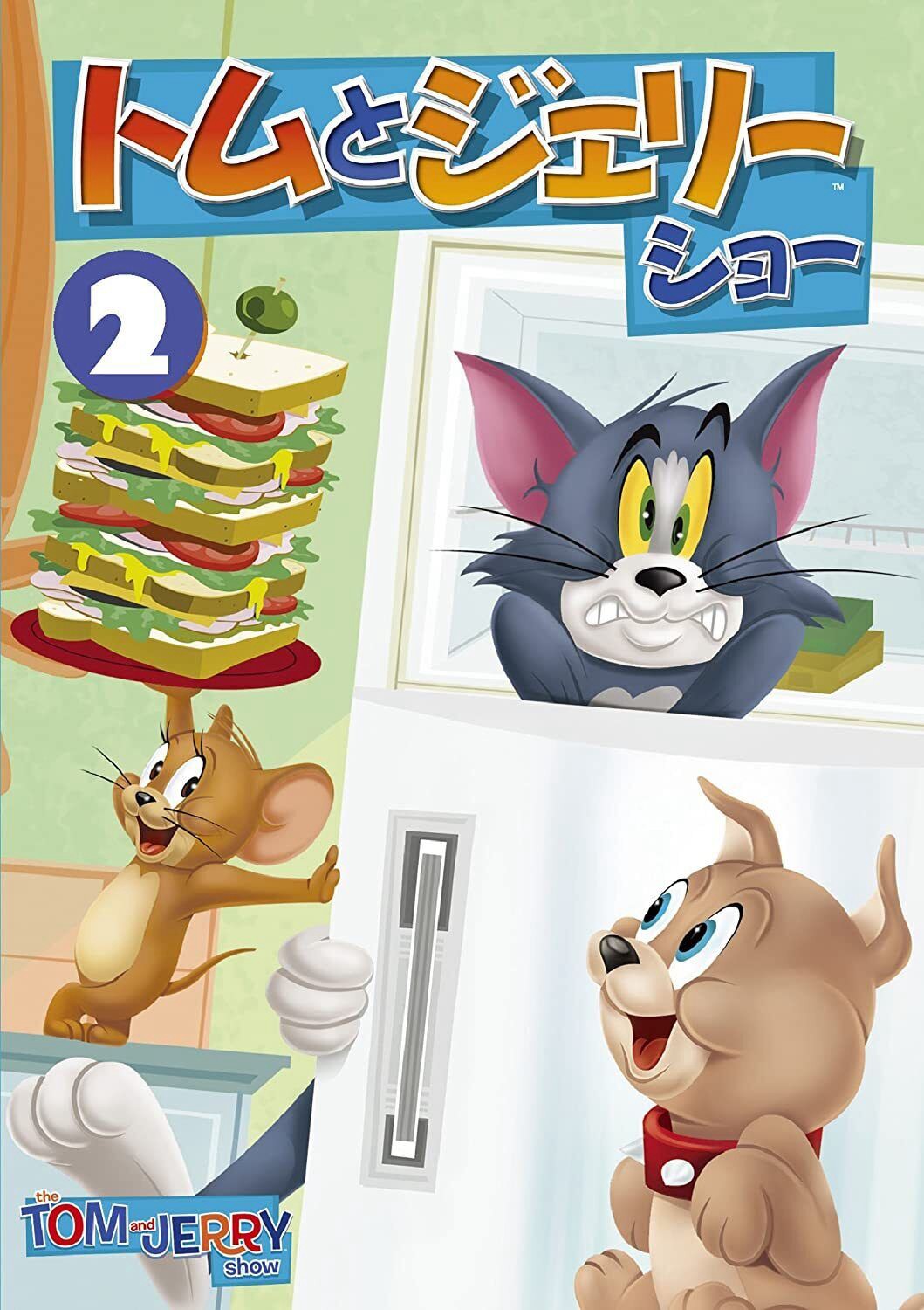 The Tom and Jerry Show (Phần 2) 2014