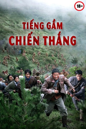 Tiếng Gầm Chiến Thắng 2019