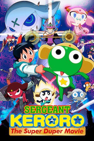 Trung sĩ Keroro: Bản điện ảnh siêu hạng 2006